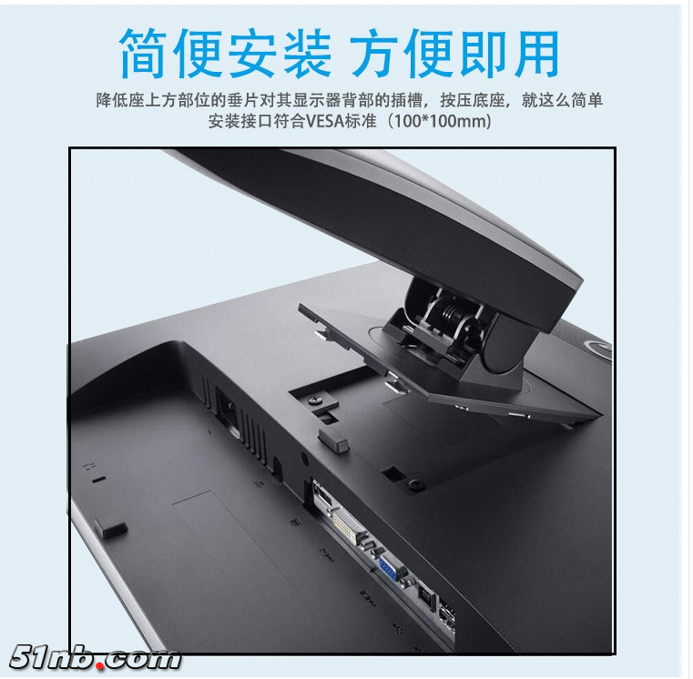 DELL 2412-7.png