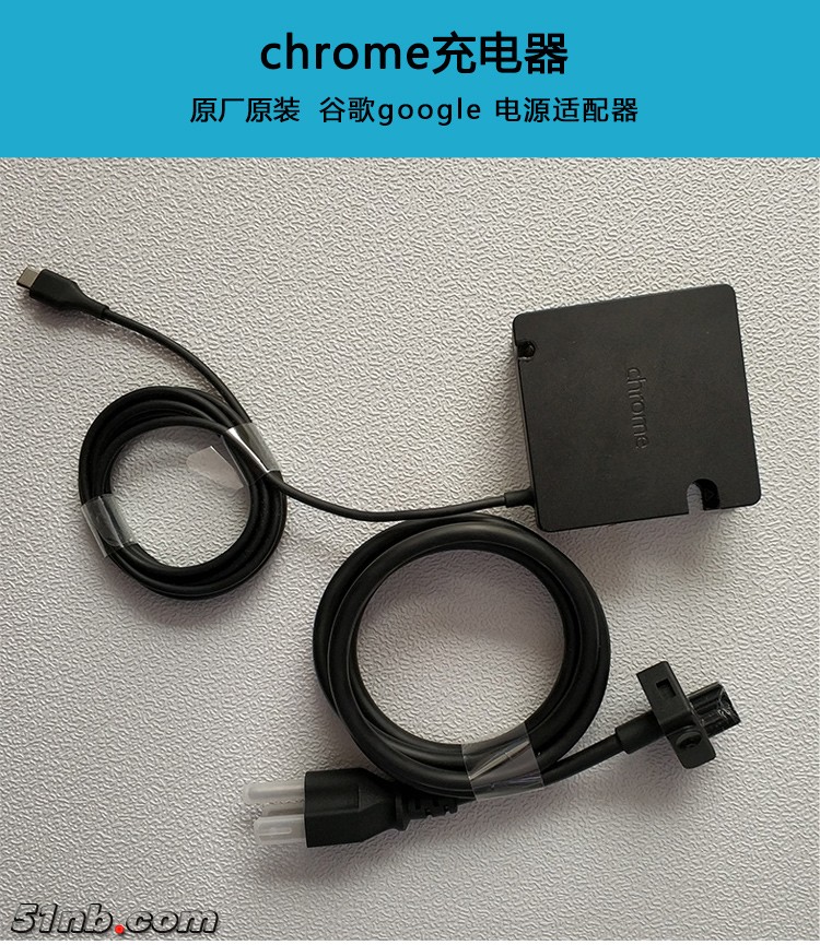 goog电源-1.jpg