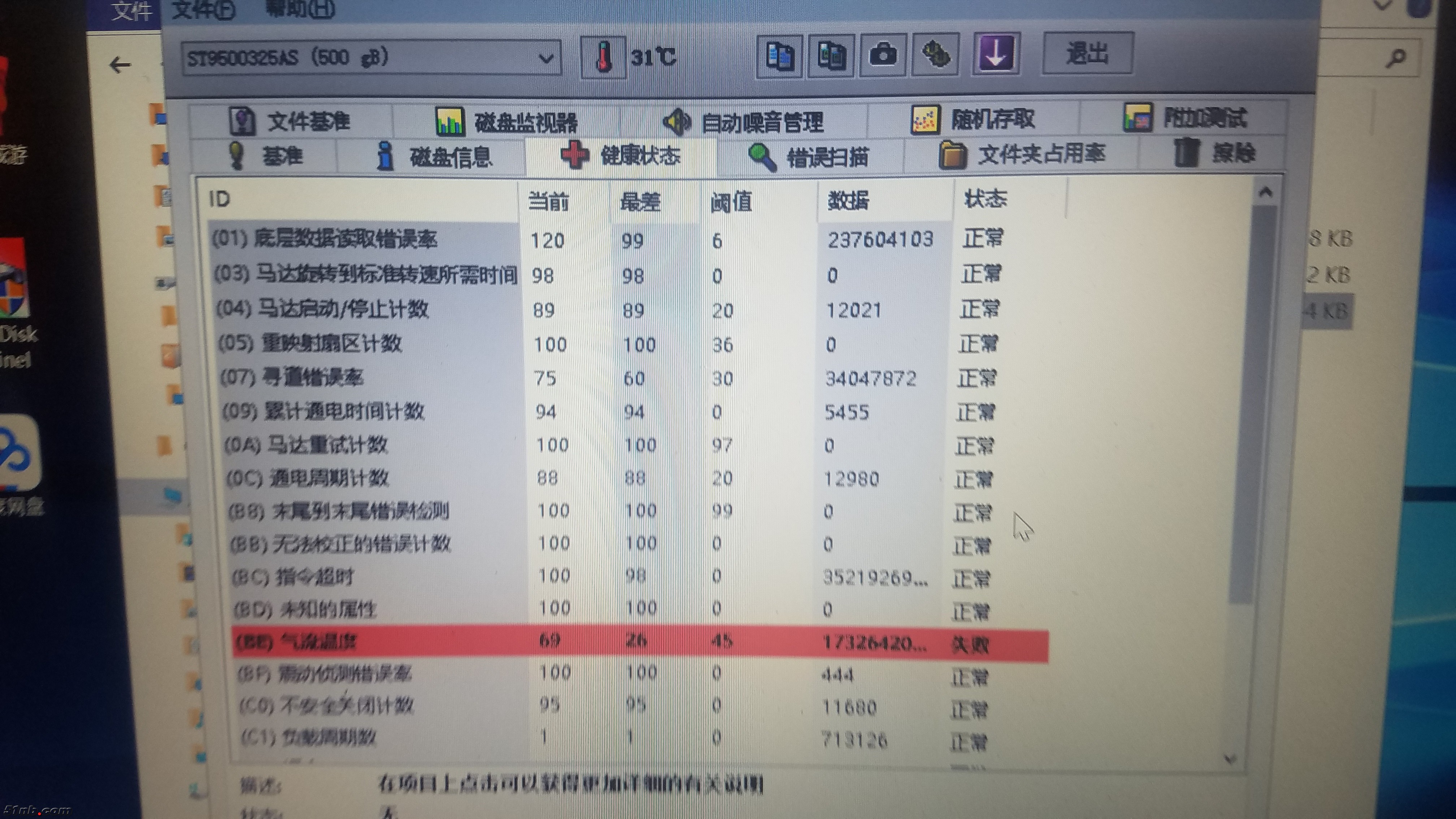 20180731_064510.jpg