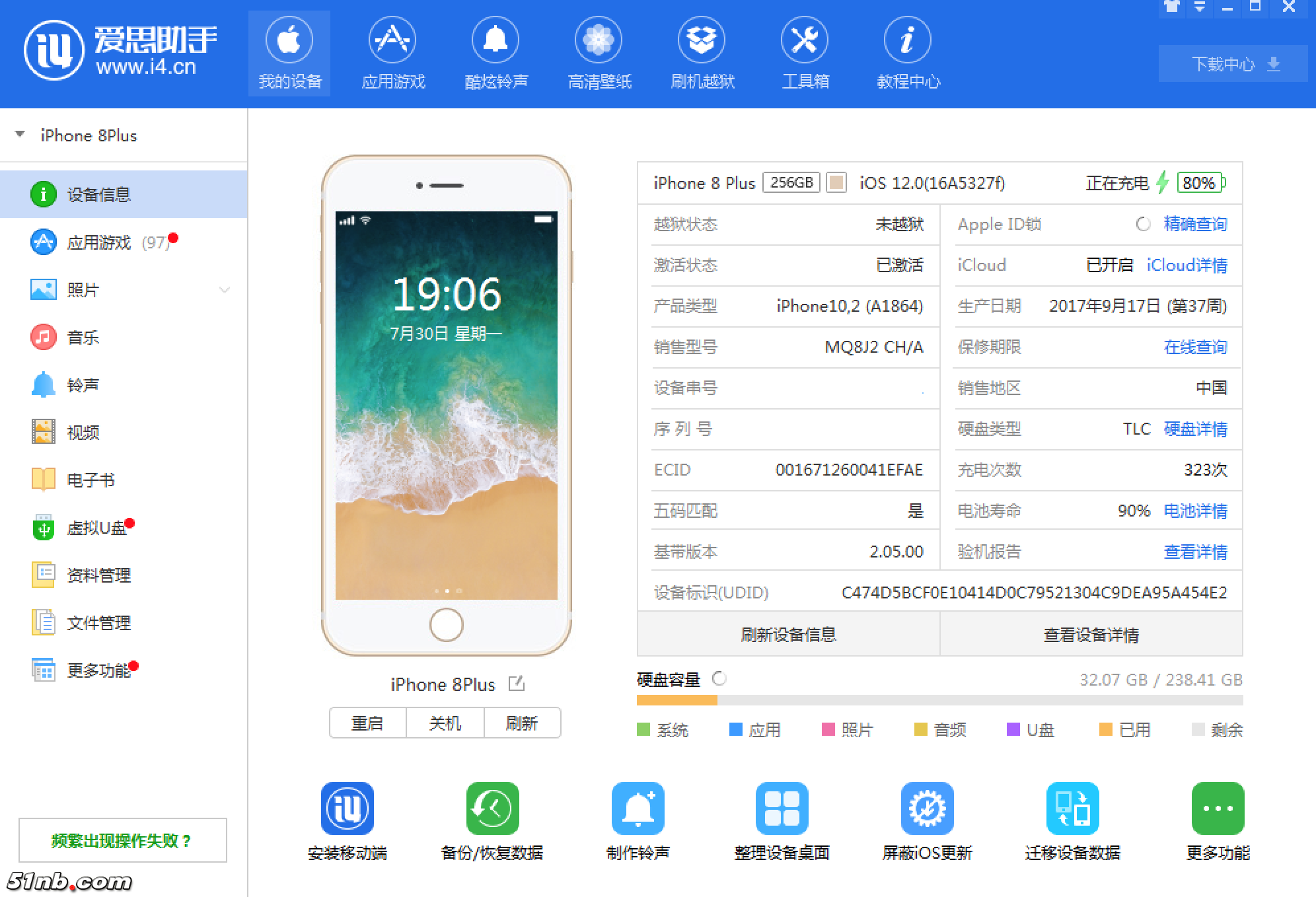 QQ20180730-190637@2x.png