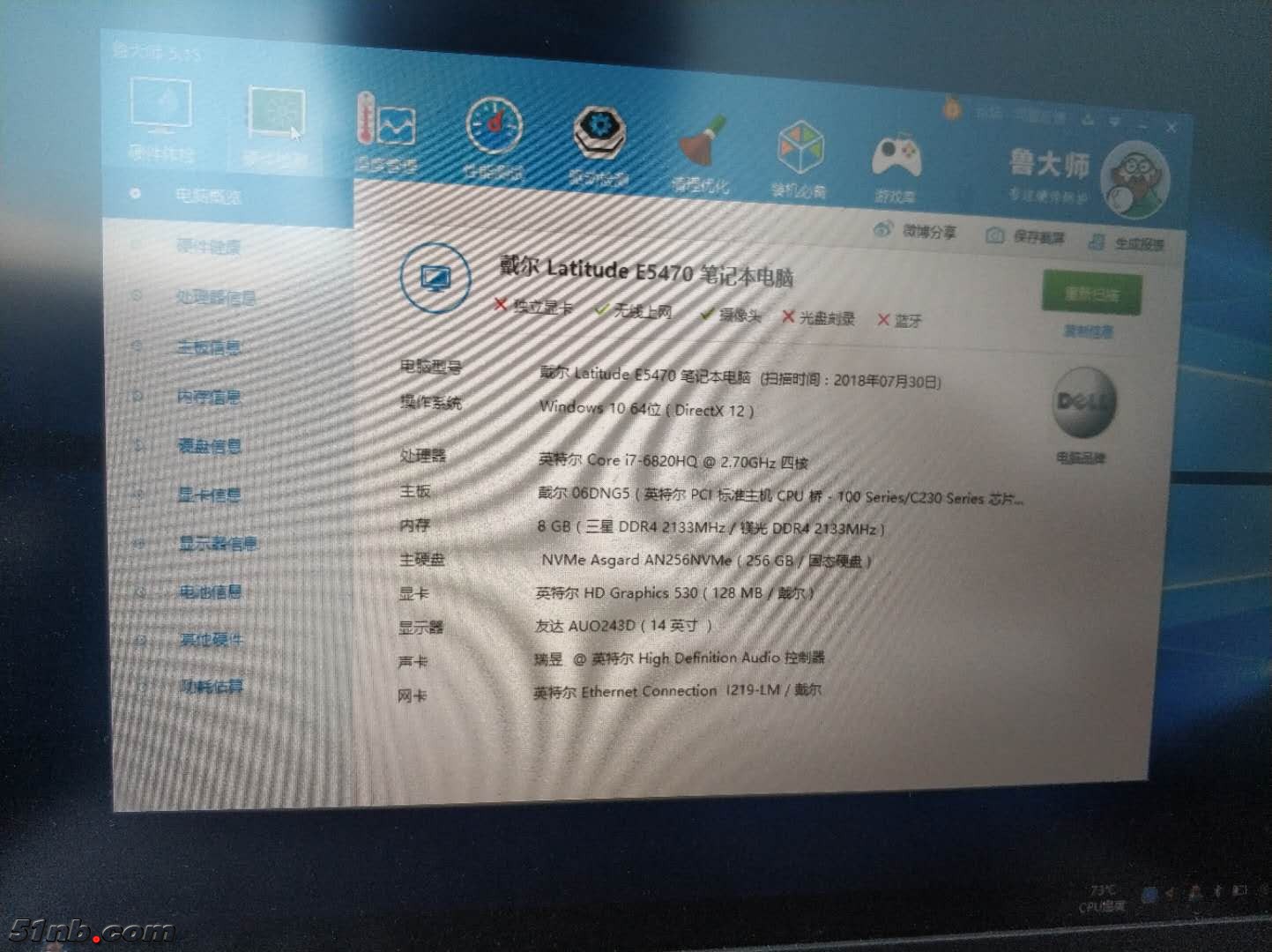 微信图片_201808020743486.jpg