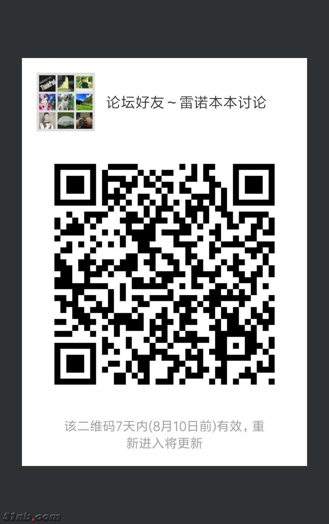 北京雷诺智信