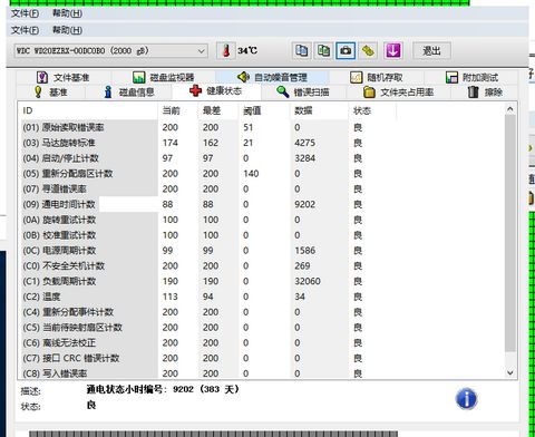 nEO_IMG_4time.jpg