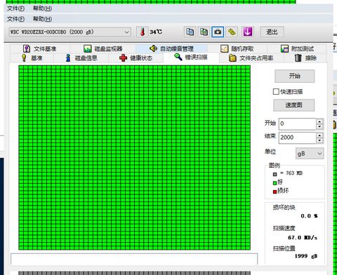 nEO_IMG_4Green.jpg