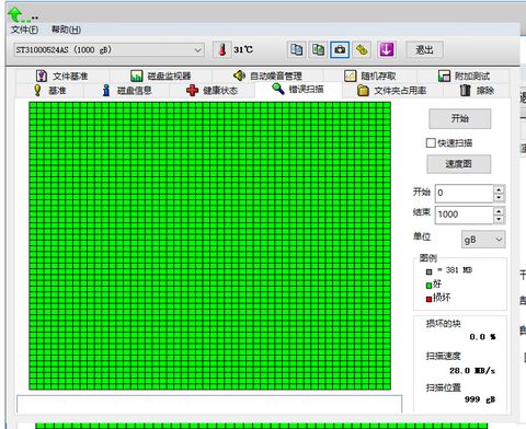 nEO_IMG_6Green.jpg