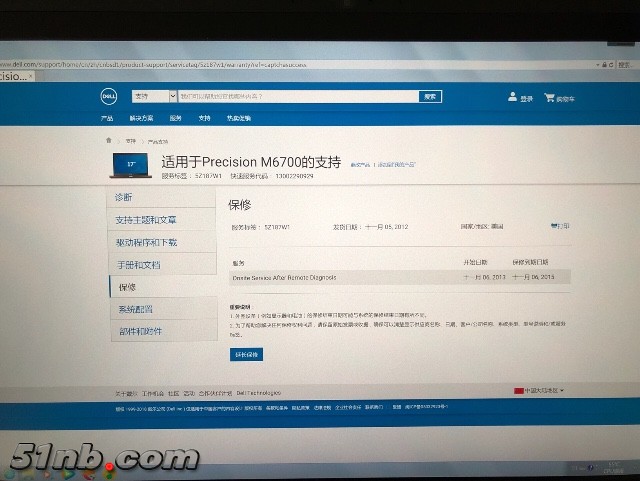 D1A2E2D6-6F9B-4509-B89C-085269ECC1B4.jpeg