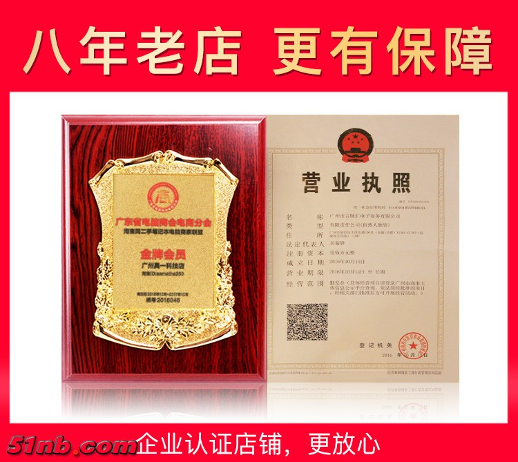 企业店铺.jpg