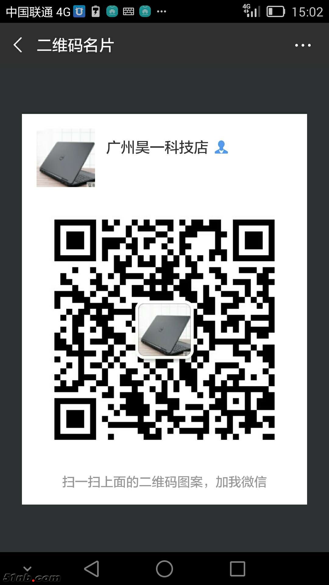 昊一二维码.jpg