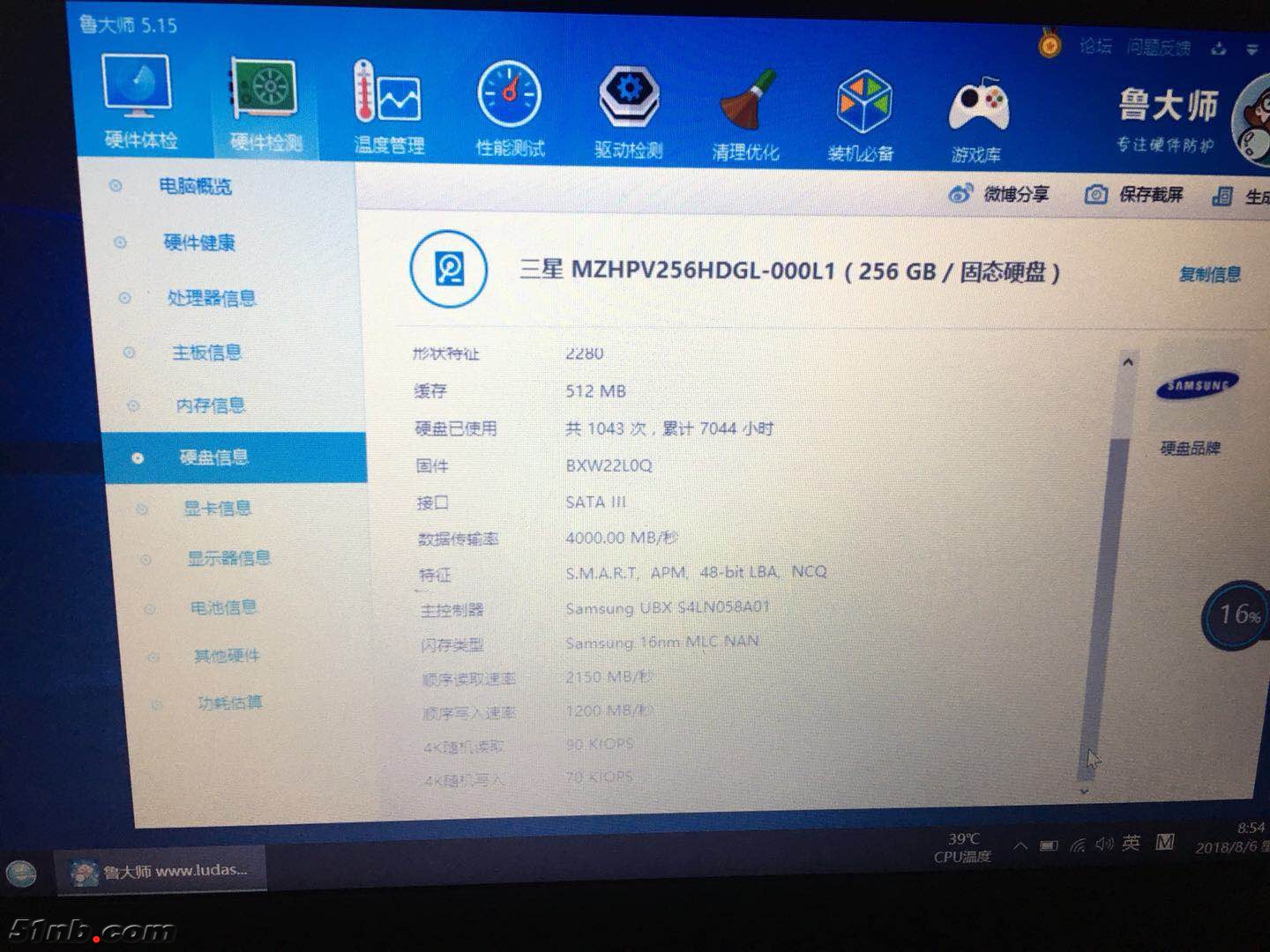 微信图片_201808062105168.jpg