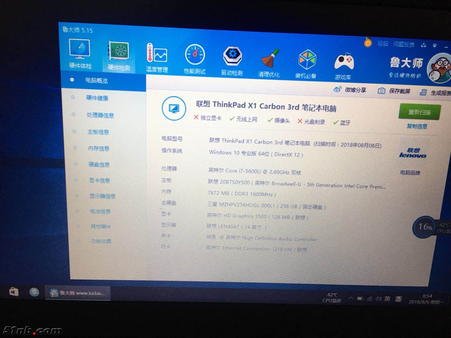 微信图片_201808062105166.jpg