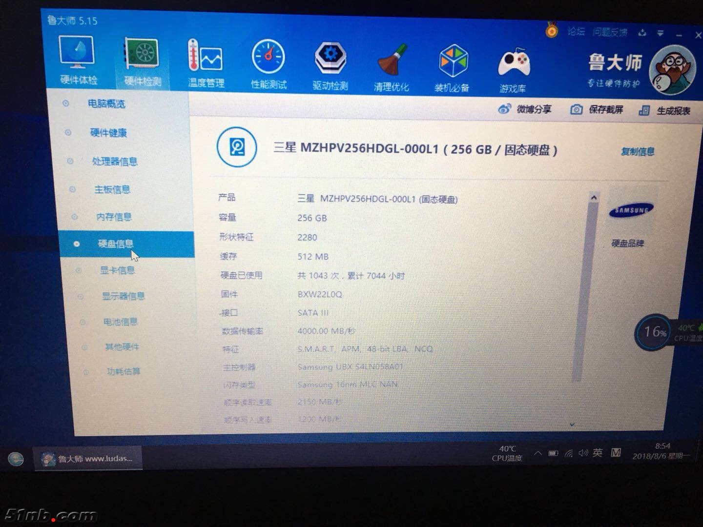 微信图片_201808062105167.jpg