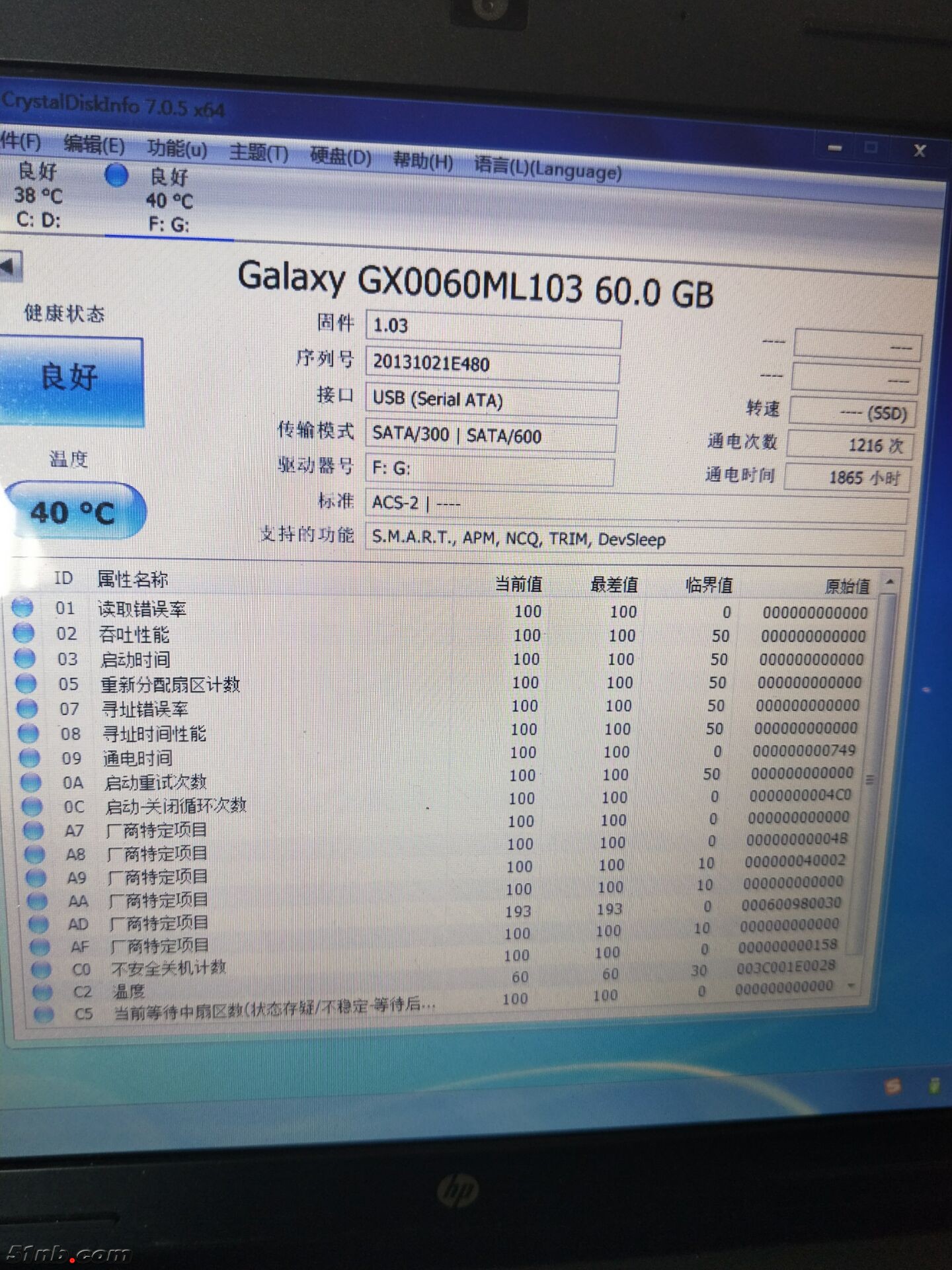 QQ图片20180808132602.jpg
