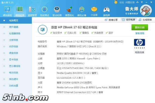 mmexport1533787924071.jpg