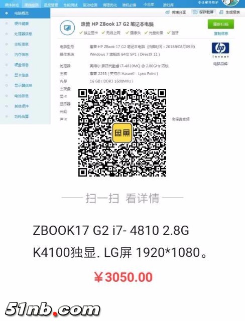 1533859594820.jpg