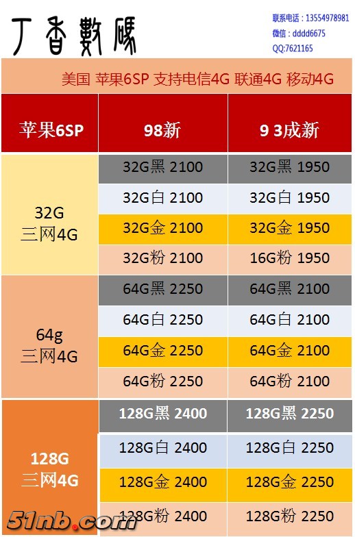 6sp.jpg
