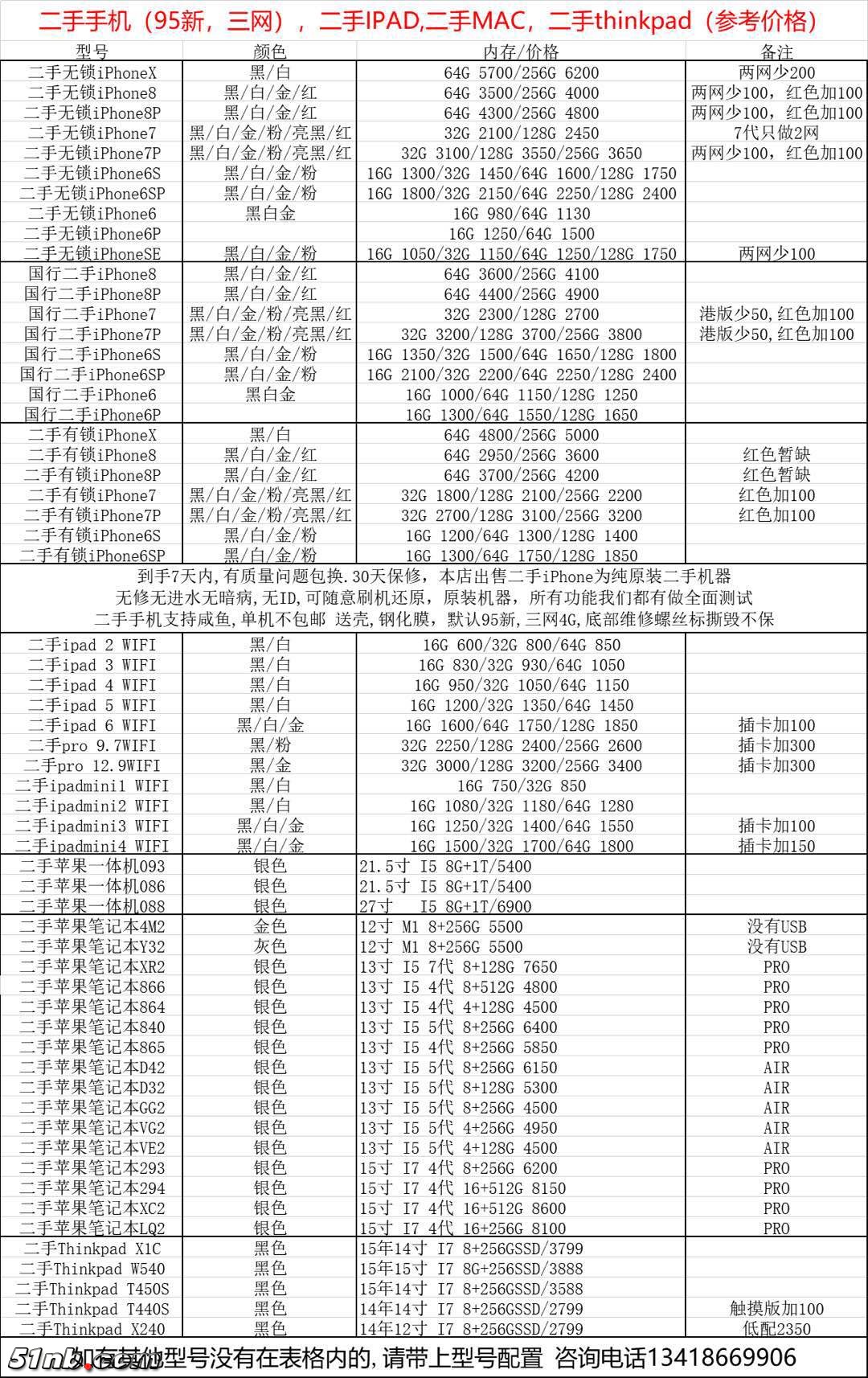 143320bu2bkgj60yq8yul7.png.thumb.jpg