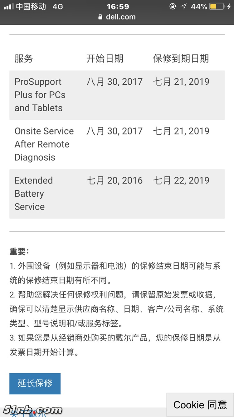 7370 保修.jpg