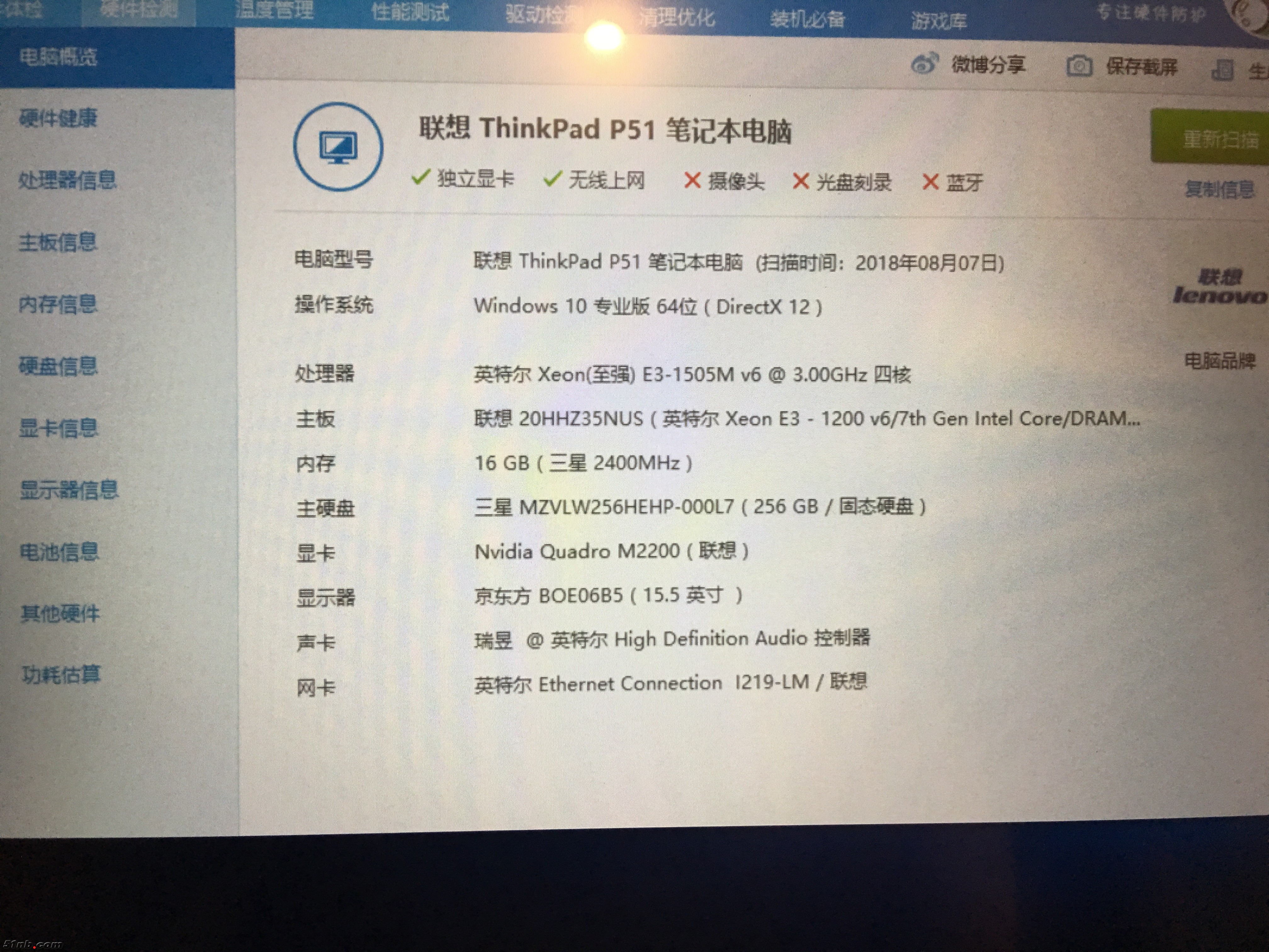 微信图片_20180810173601.jpg