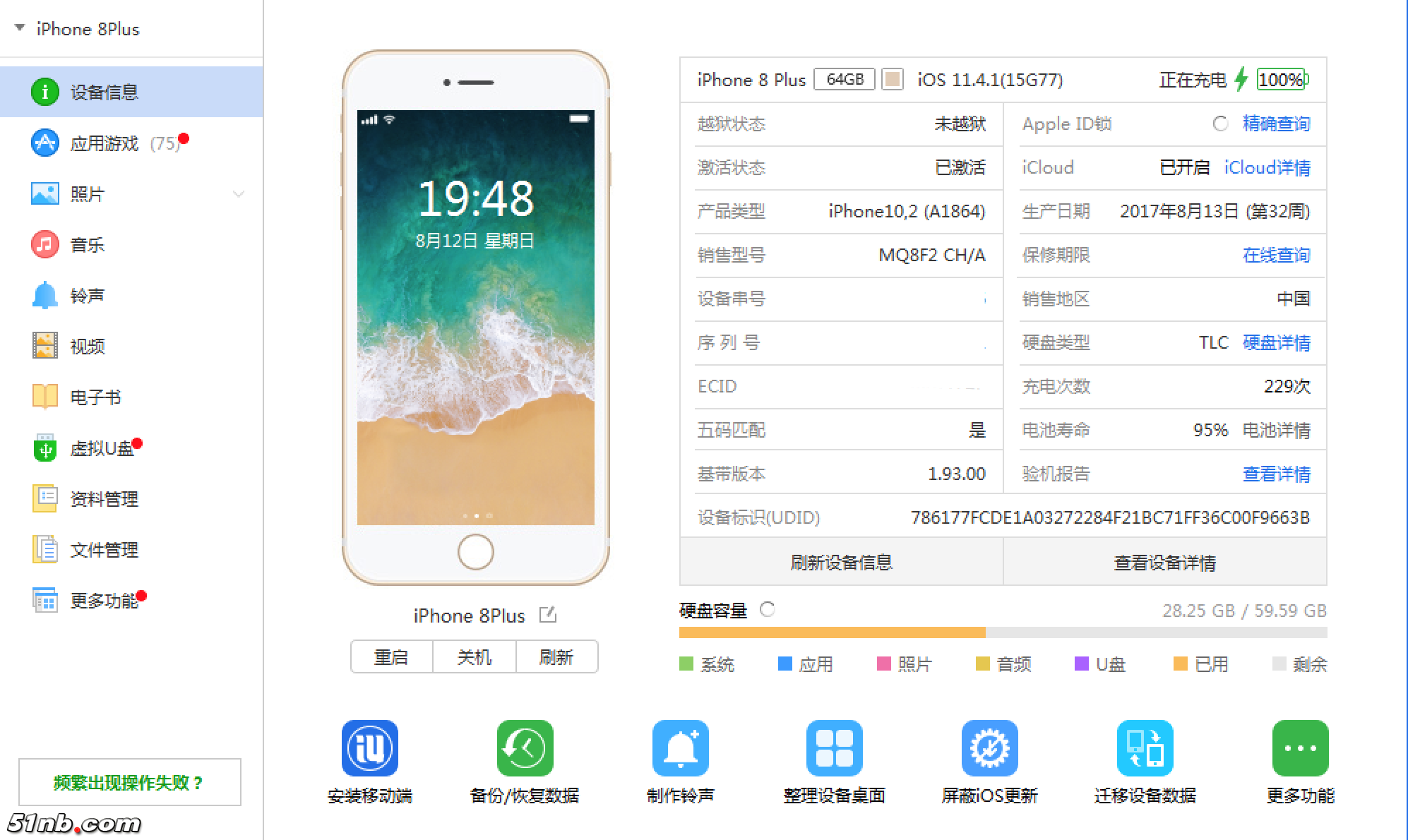 QQ20180812-194825@2x.png