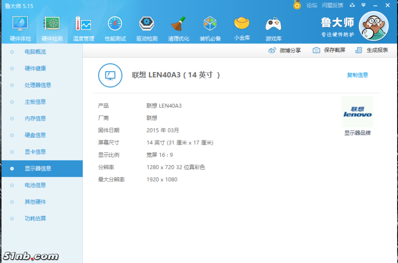 QQ截图20180816080237.png