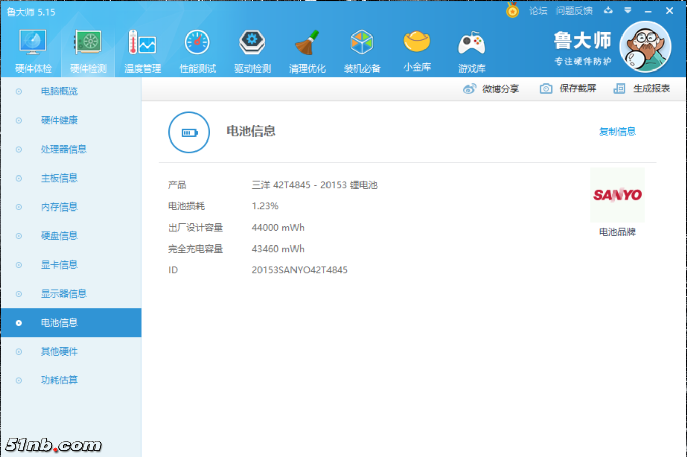 QQ截图20180816080246.png