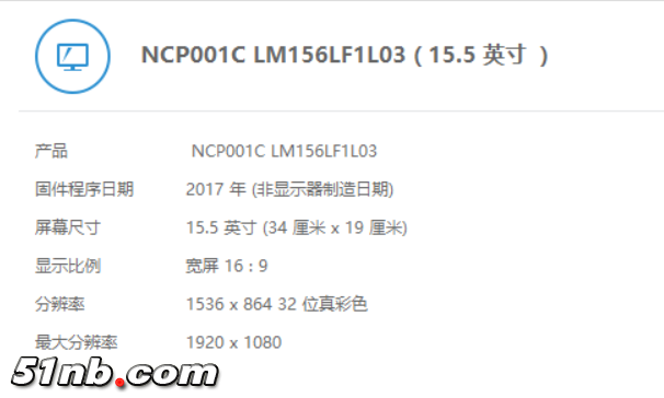 QQ截图20180816161116.png