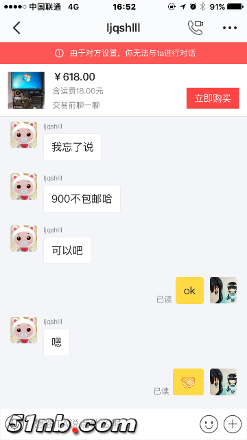 IMG_3070.PNG