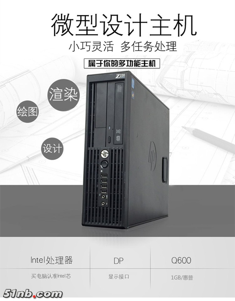 z220-1.jpg