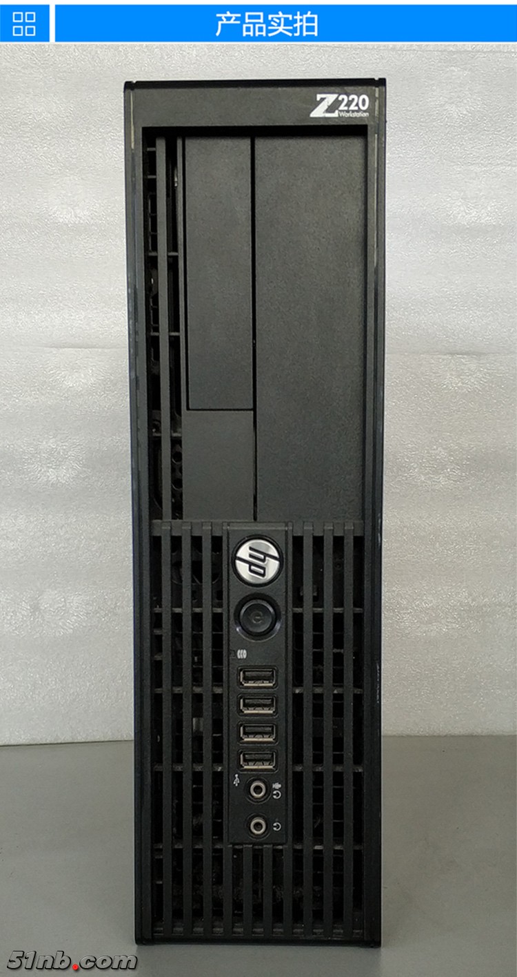 z220-8.jpg