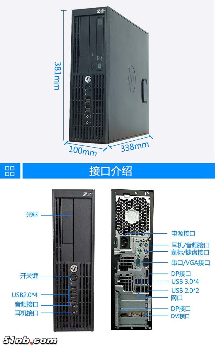 z220-7.jpg