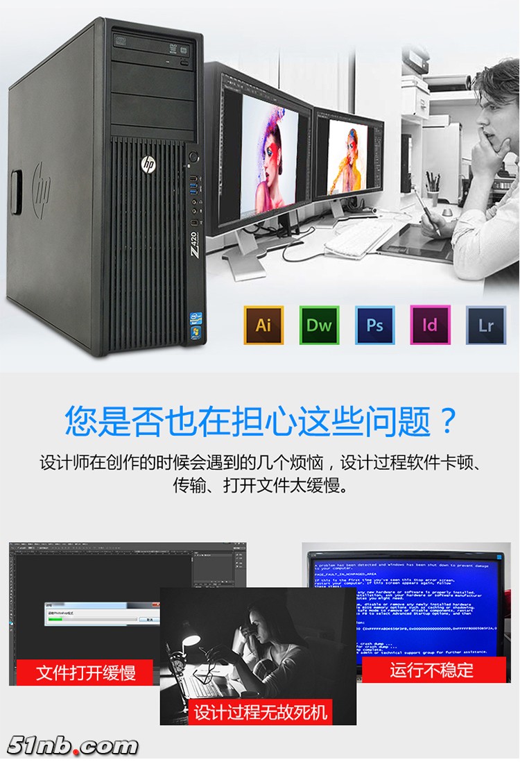 z420-2.jpg