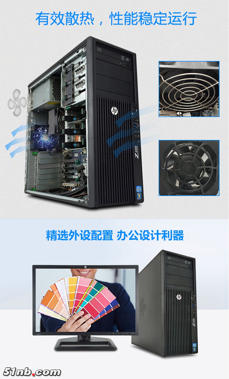 z420-5.jpg