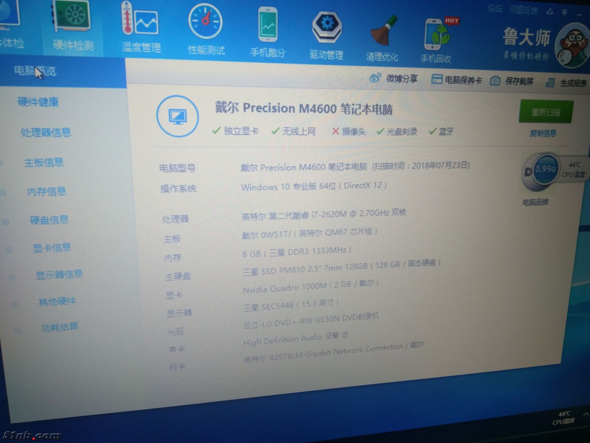 QQ图片20180816181451.jpg