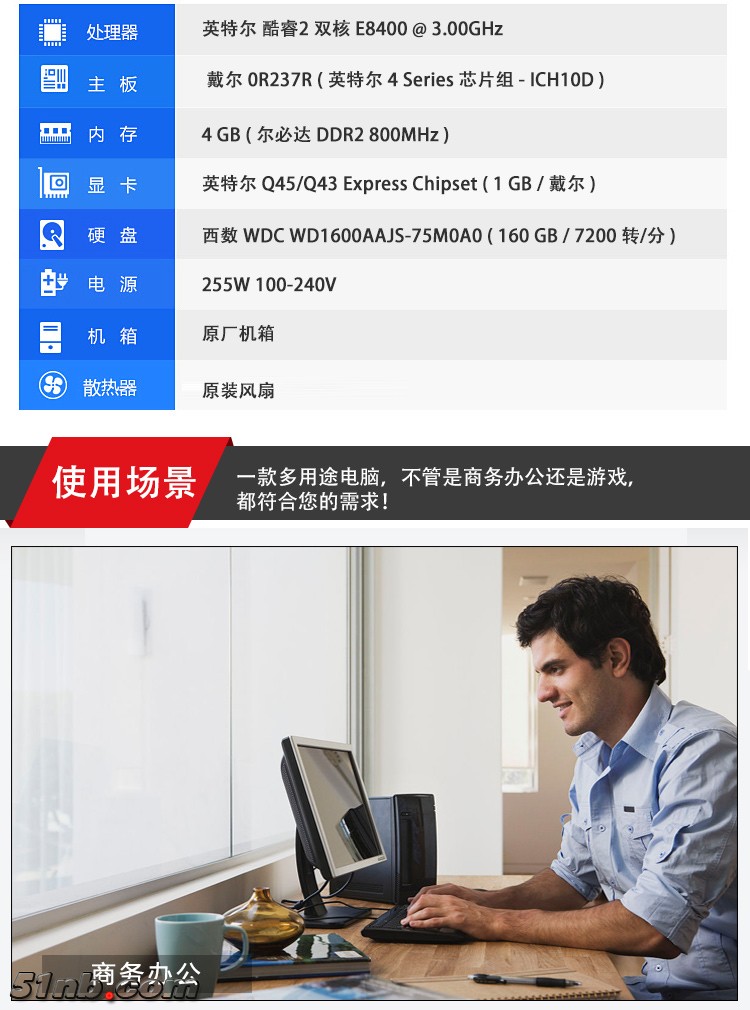 dell 760-3.jpg