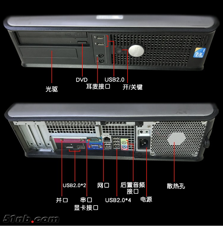 dell 760-5.jpg