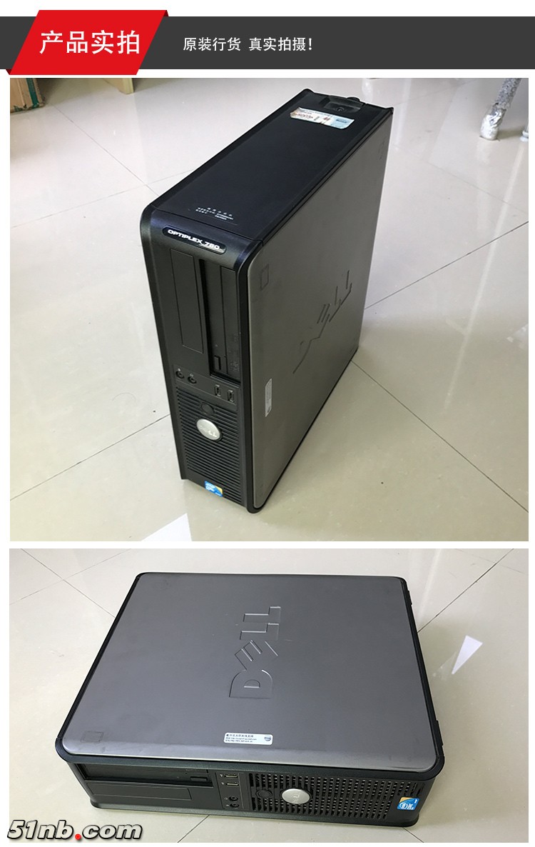 dell 760-7.jpg