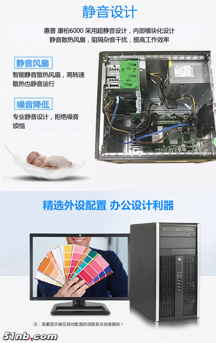 hp6000-3.jpg