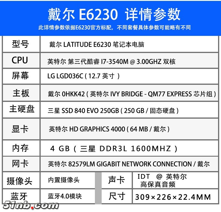 e6230-1.jpg