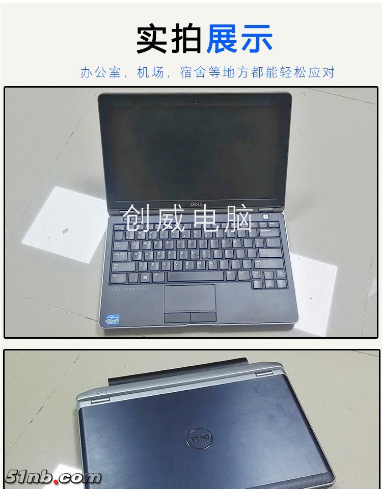 e6230-10.jpg