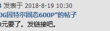 微信图片_20180819105958.png