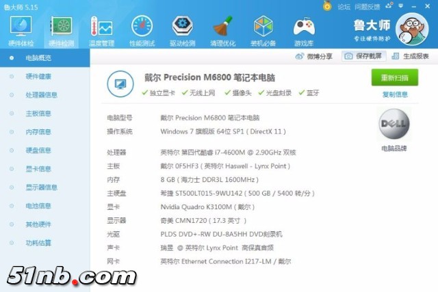 mmexport1534724894921.jpg