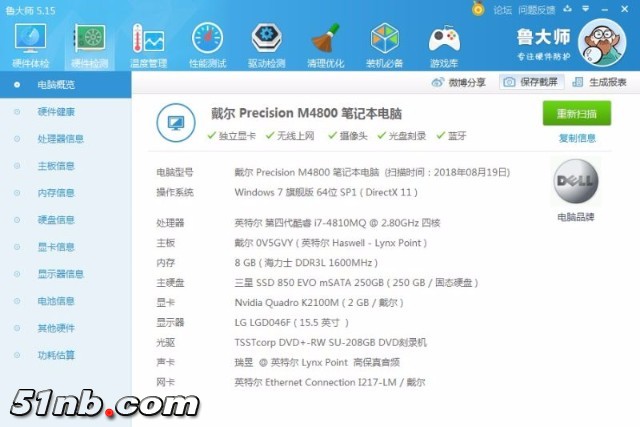 mmexport1534724126791.jpg