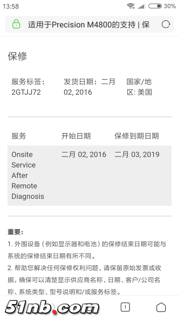 Screenshot_2018-08-20-13-58-54-971_com.UCMobile.png