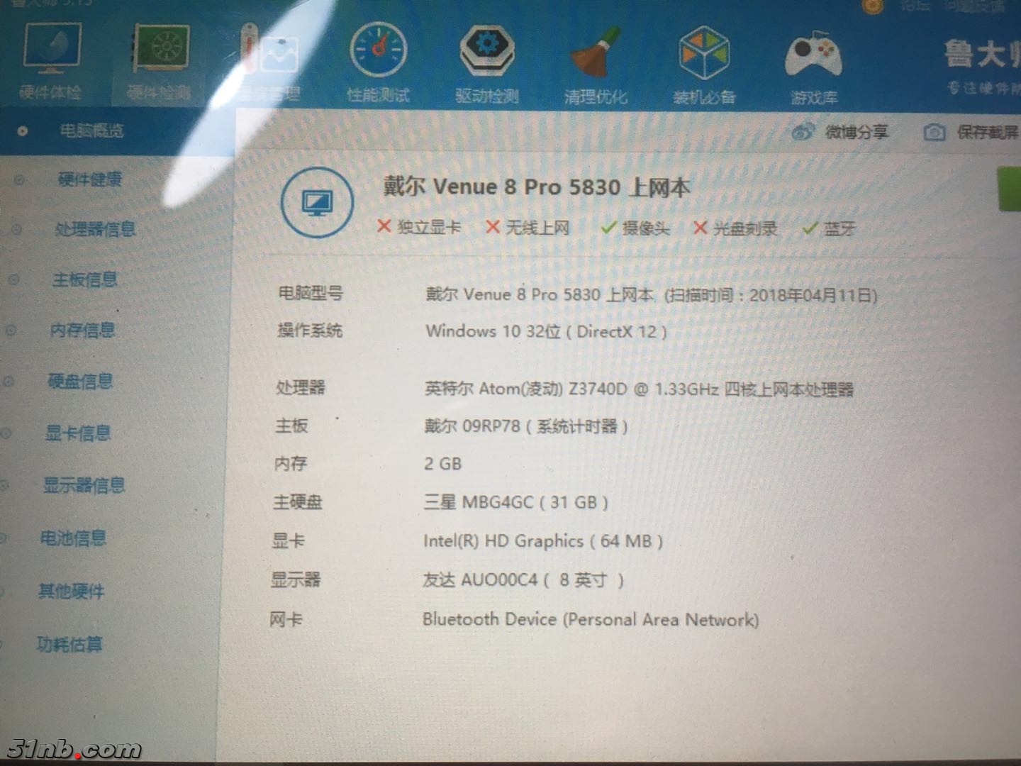 微信图片_20180820212634.jpg