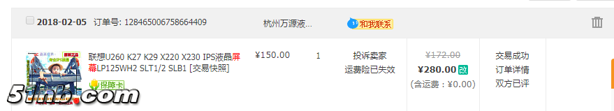 QQ图片20180821144430.png
