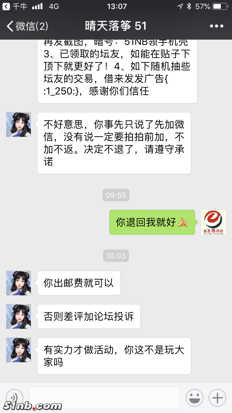 图3.png