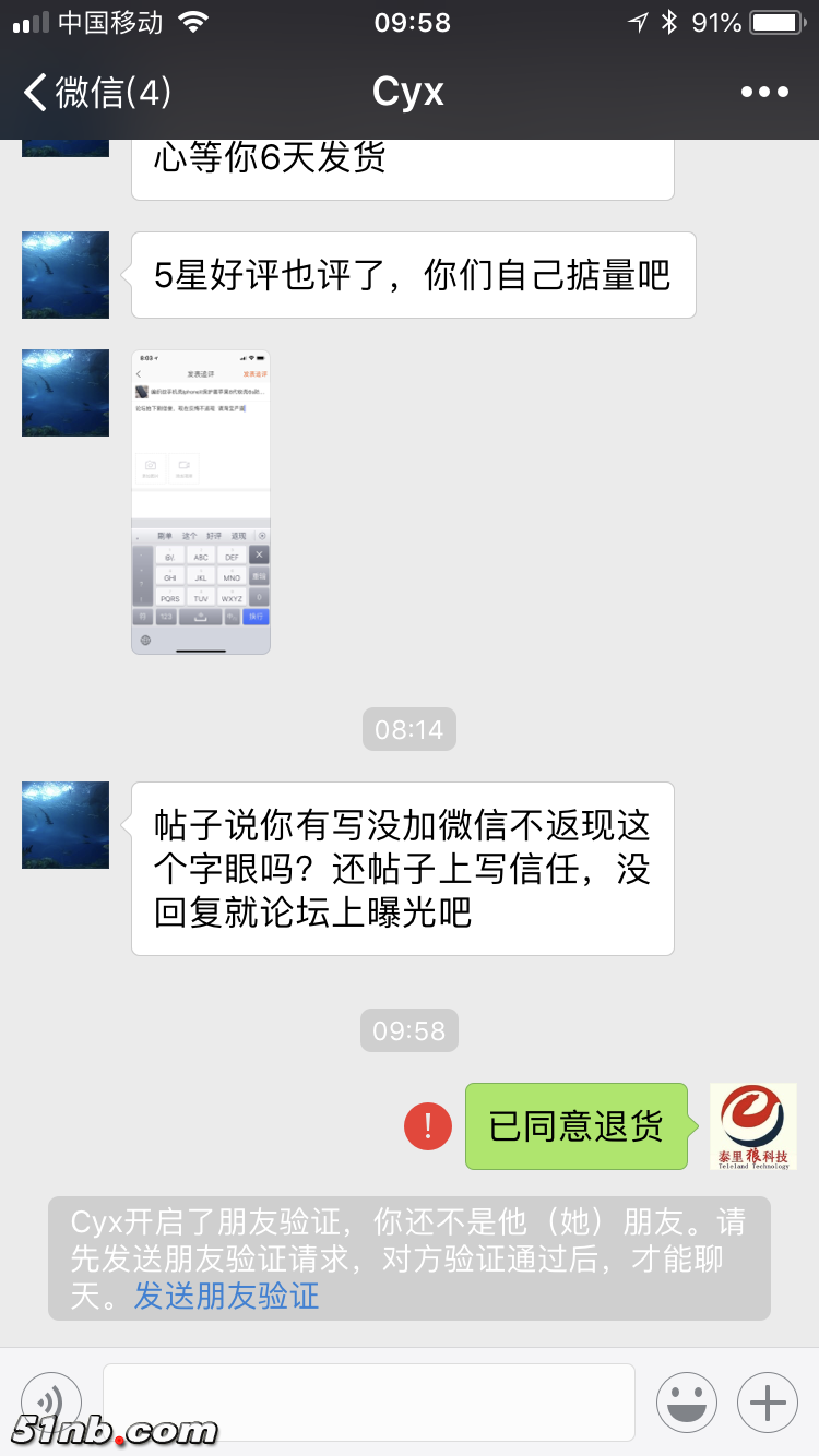图7.png