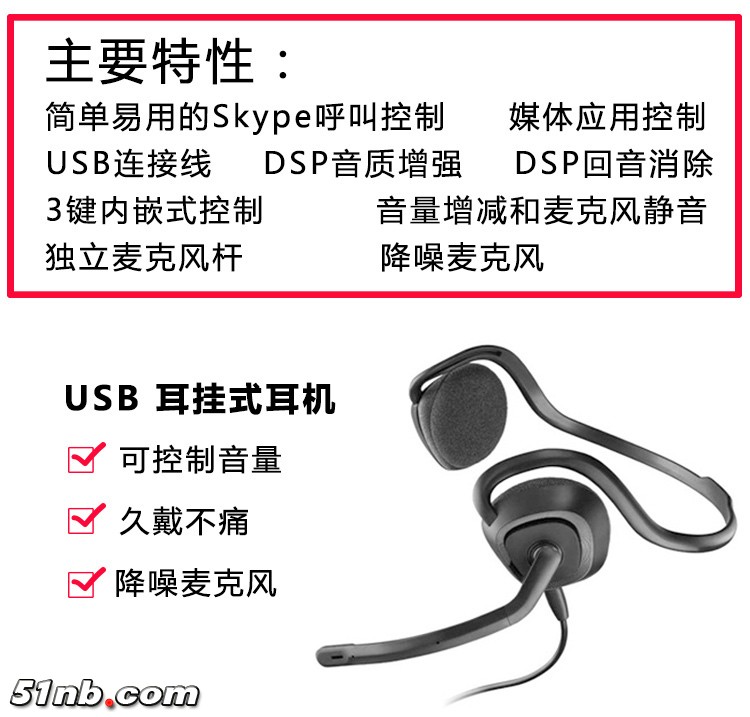 耳机-1.jpg