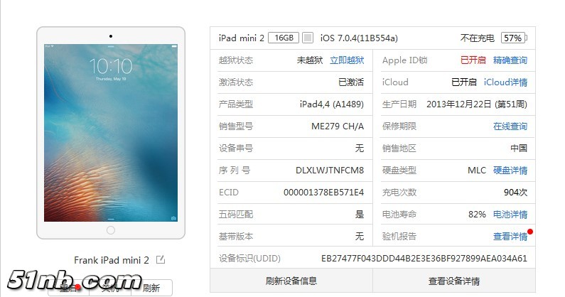 阿里旺旺图片20180823150936.jpg
