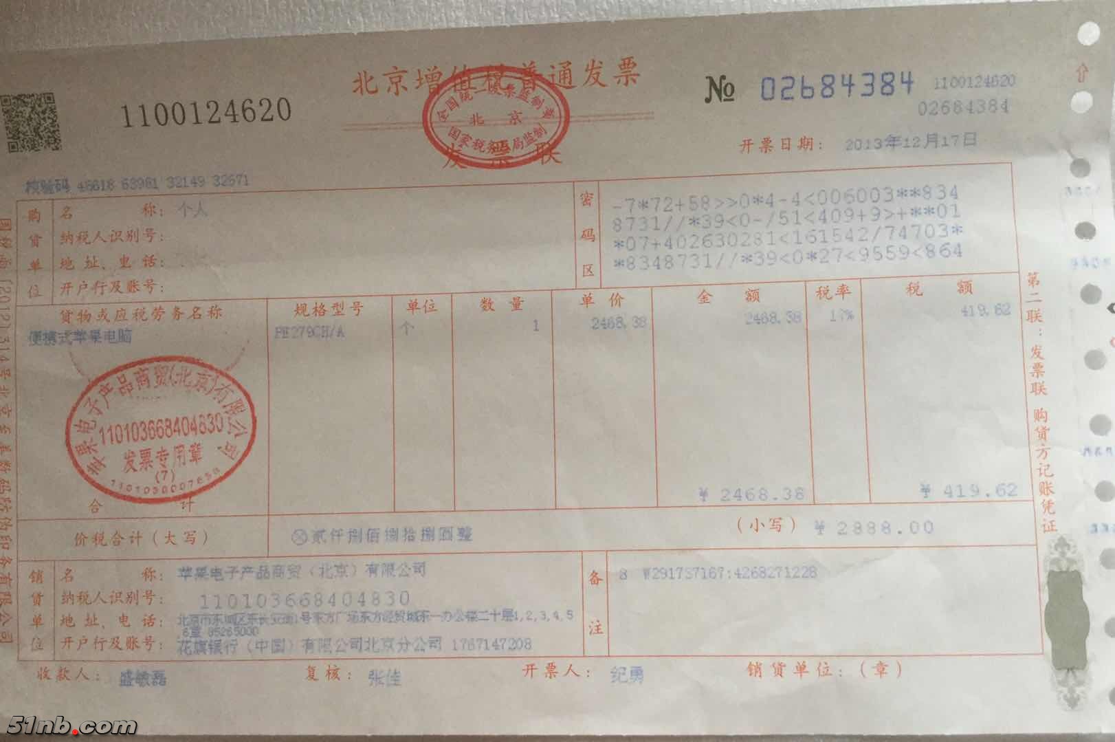 微信图片_20180823170213.jpg